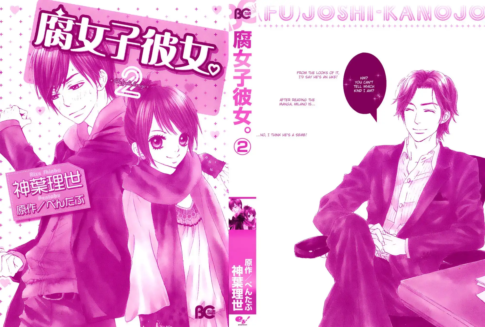 Fujoshi Kanojo Chapter 5 4